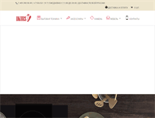 Tablet Screenshot of dkurs.ru